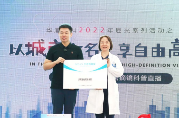 365beat体育集团再获EVO ICL中国大陆地区殊荣,65分钟直播观看超630万人次6.png