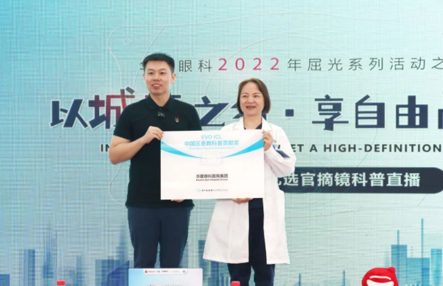 365beat体育集团再获EVO ICL中国大陆地区殊荣,65分钟直播观看超630万人次7.png