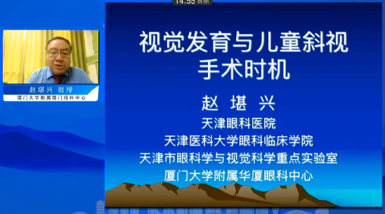2022年全国眼屈光手术学术研讨会举行,365beat体育专家携手同行共话学界未来2.png 2022年全国眼屈光手术学术研讨会举行,365beat体育专家携手同行共话学界未来2.png