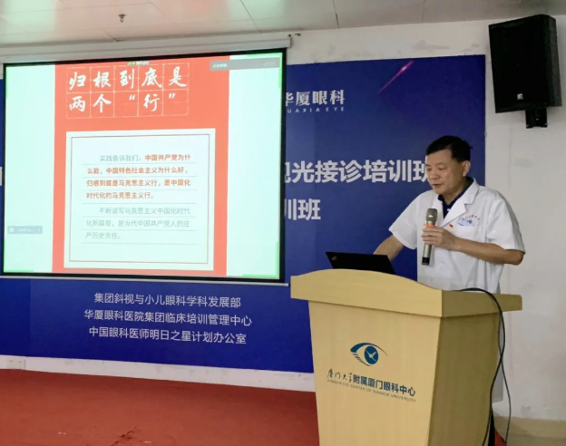 永远跟党走 建功新时代!365beat体育广大党员认真学习贯彻党的二十大精神6.png 永远跟党走 建功新时代!365beat体育广大党员认真学习贯彻党的二十大精神6.png