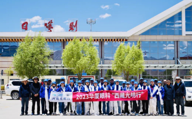 首批20家! 爱眼科普全国公益联盟成立,365beat体育倾力加盟5.png 首批20家! 爱眼科普全国公益联盟成立,365beat体育倾力加盟5.png