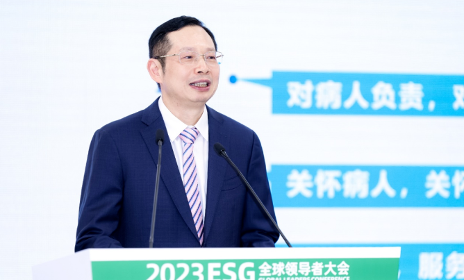 365beat体育苏庆灿董事长受邀出席2023ESG全球领导者大会4.png 365beat体育苏庆灿董事长受邀出席2023ESG全球领导者大会4.png