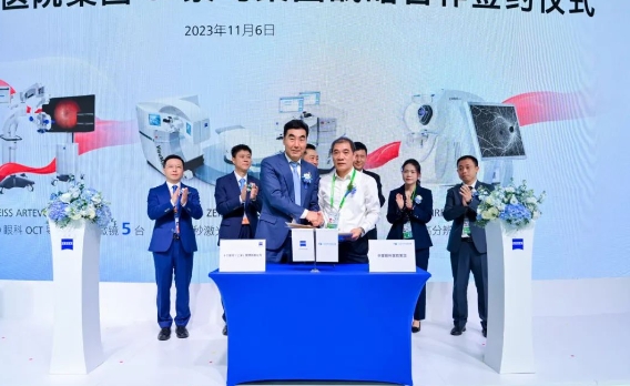 深化创新合作,助推行业升级! 365beat体育牵手蔡司落地中国首台ARTEVO OCT2.png 深化创新合作,助推行业升级! 365beat体育牵手蔡司落地中国首台ARTEVO OCT2.png
