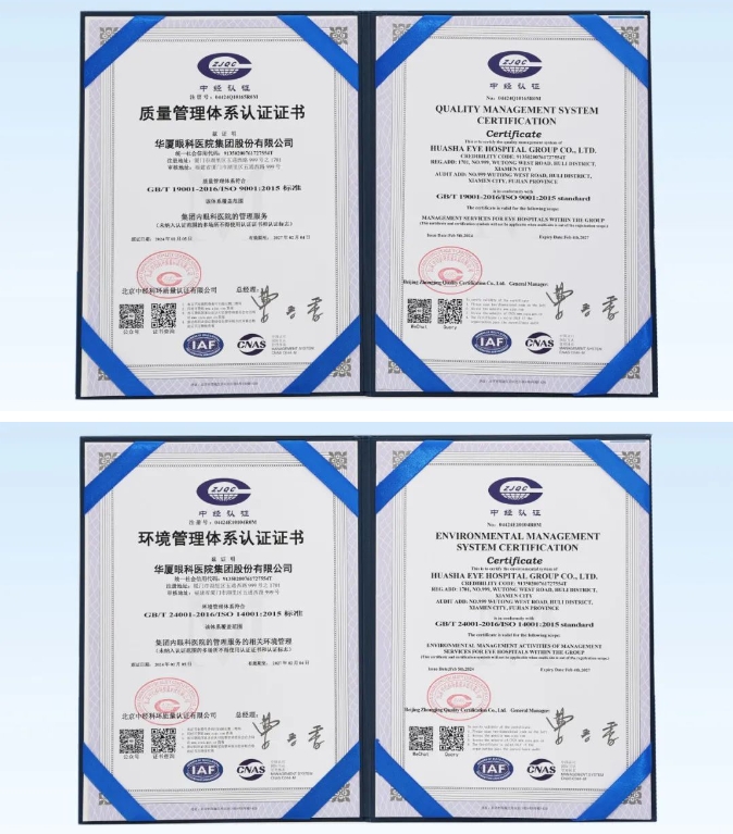 接轨国际质量管理体系标准！365beat体育荣获ISO双体系权威认证2.png