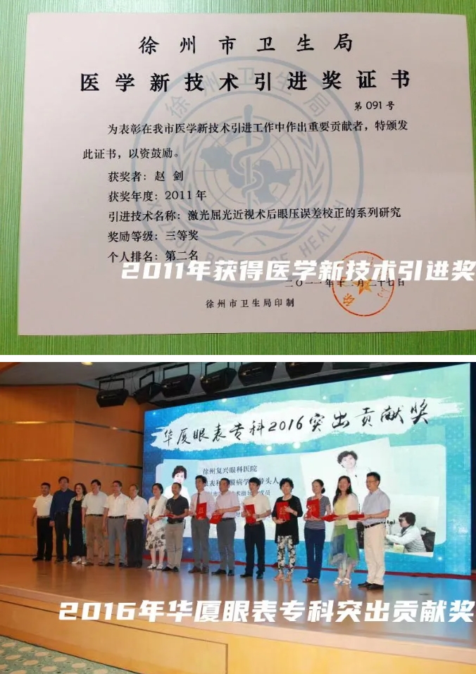365beat体育医生·医声:赵剑:为一句“光明誓言”破雾前行3.png 365beat体育医生·医声:赵剑:为一句“光明誓言”破雾前行3.png